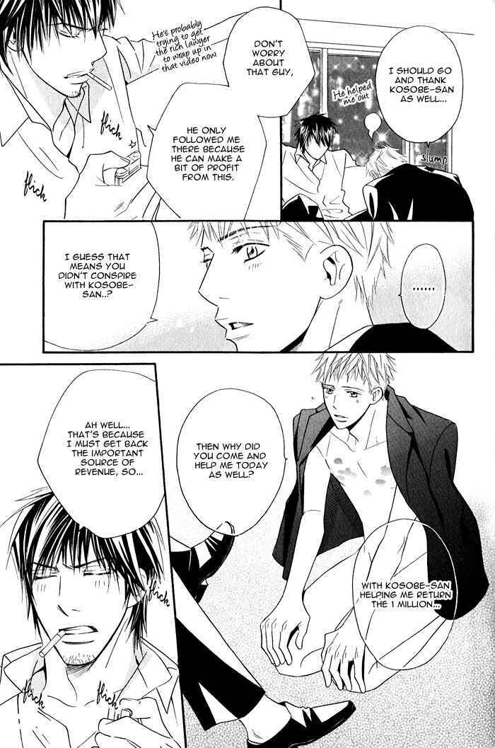 Page 23 Chapter 3 Datte Ai ja Nai?!