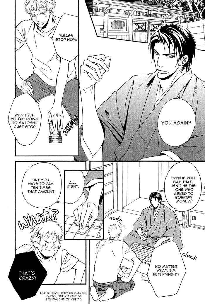 Page 10 Chapter 5 Datte Ai ja Nai?!