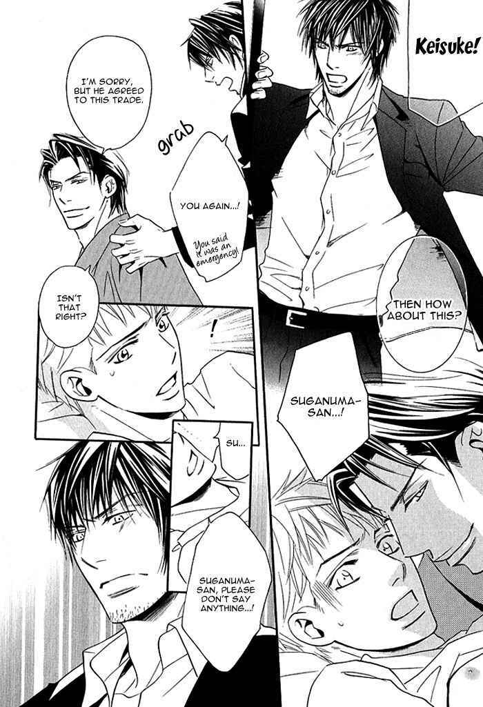 Page 14 Chapter 5 Datte Ai ja Nai?!