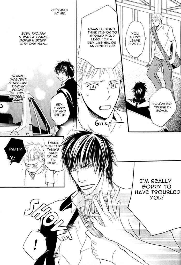 Page 23 Chapter 5 Datte Ai ja Nai?!