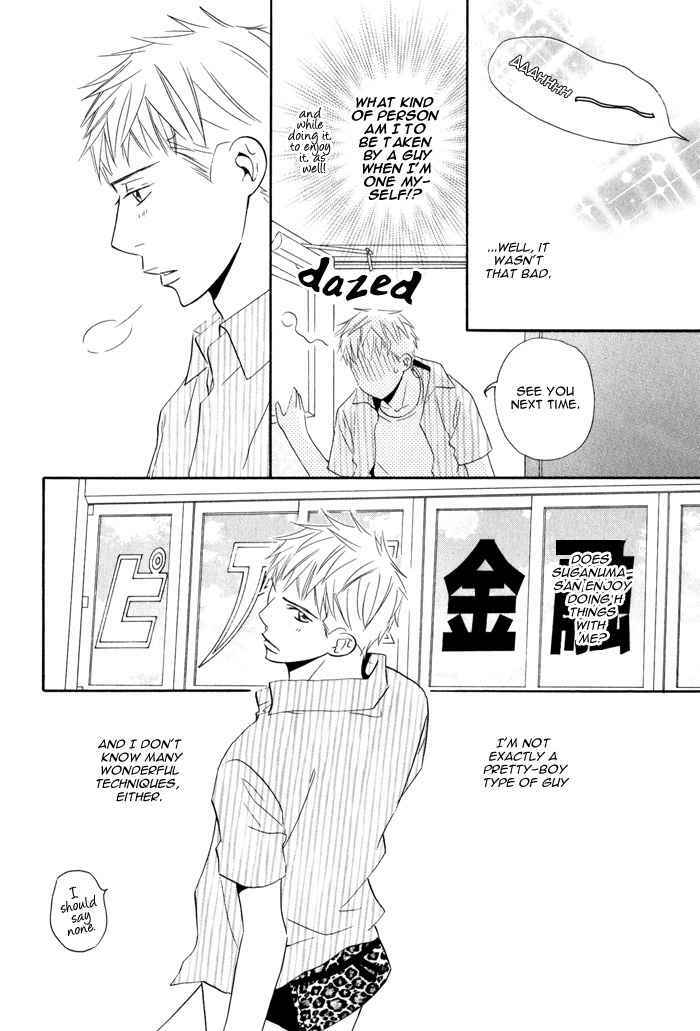 Page 4 Chapter 2 Datte Ai ja Nai?!