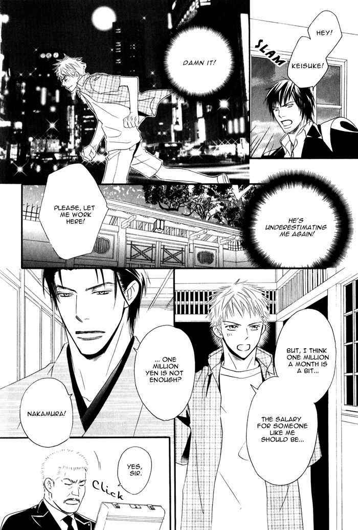 Page 13 Chapter 4 Datte Ai ja Nai?!