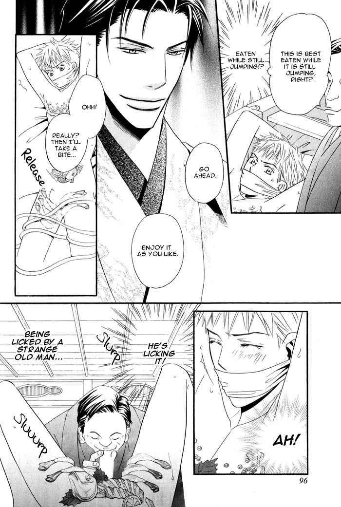 Page 17 Chapter 4 Datte Ai ja Nai?!