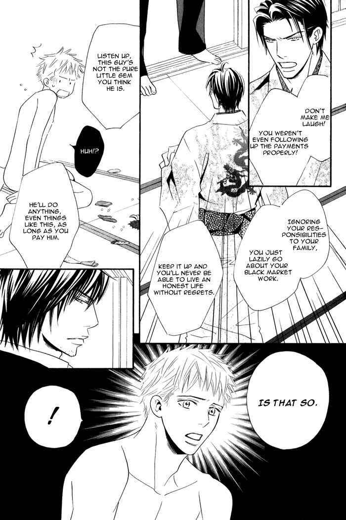 Page 22 Chapter 4 Datte Ai ja Nai?!