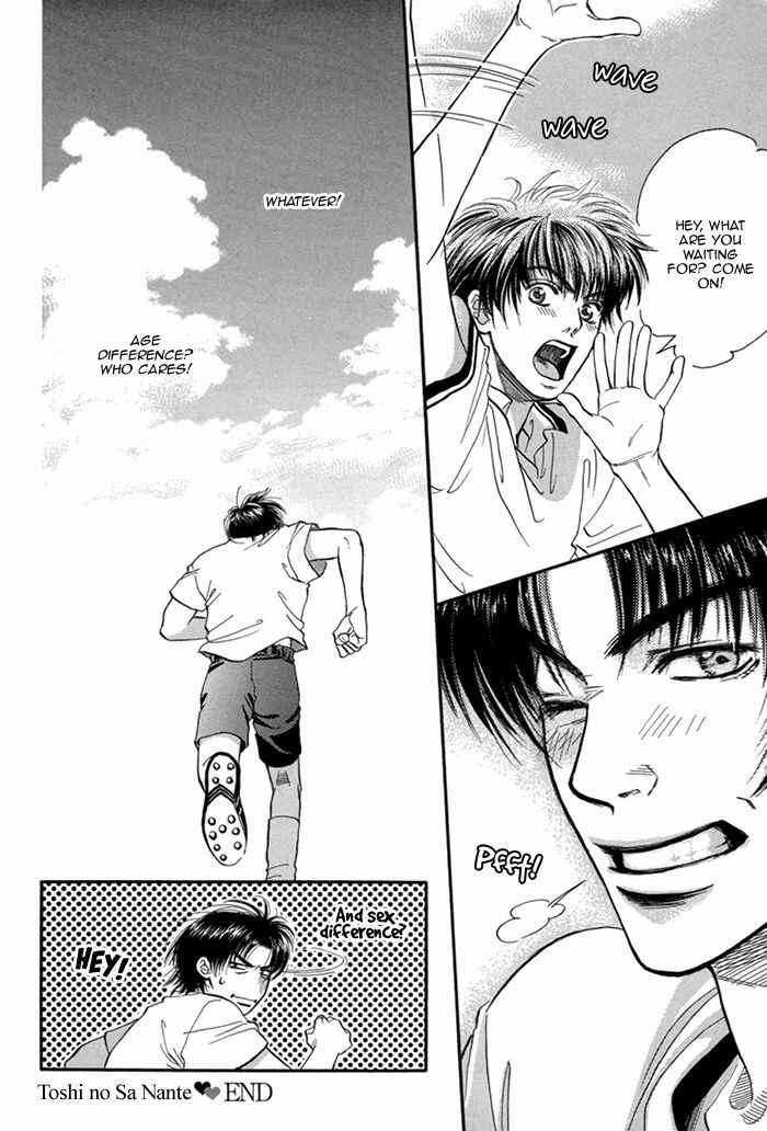 Page 23 Chapter 10 Datte Ai ja Nai?!