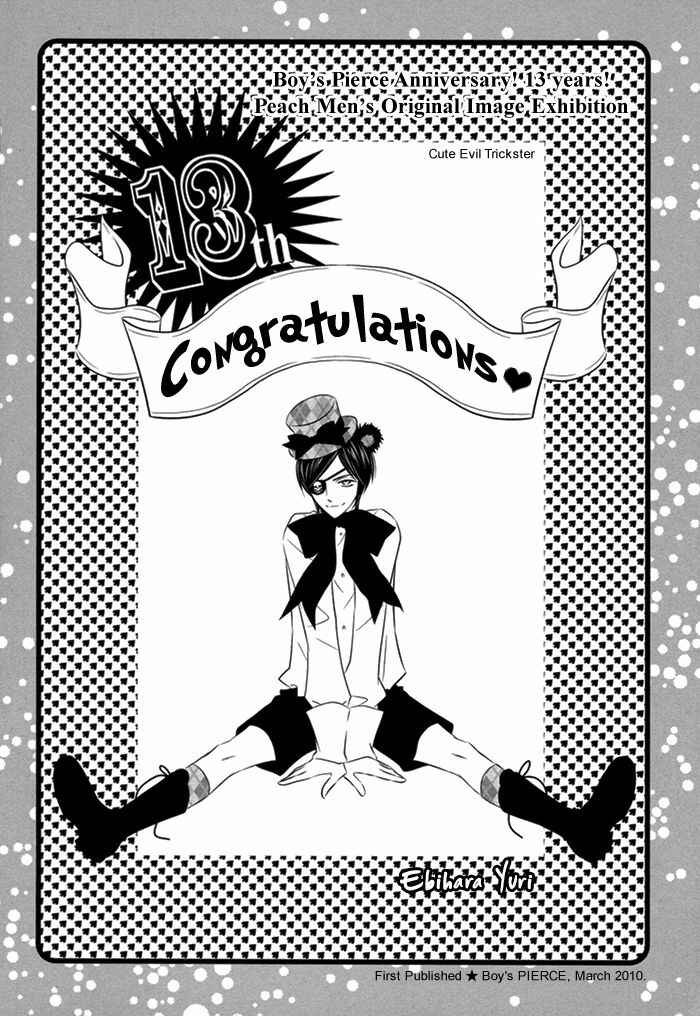 Page 26 Chapter 10 Datte Ai ja Nai?!