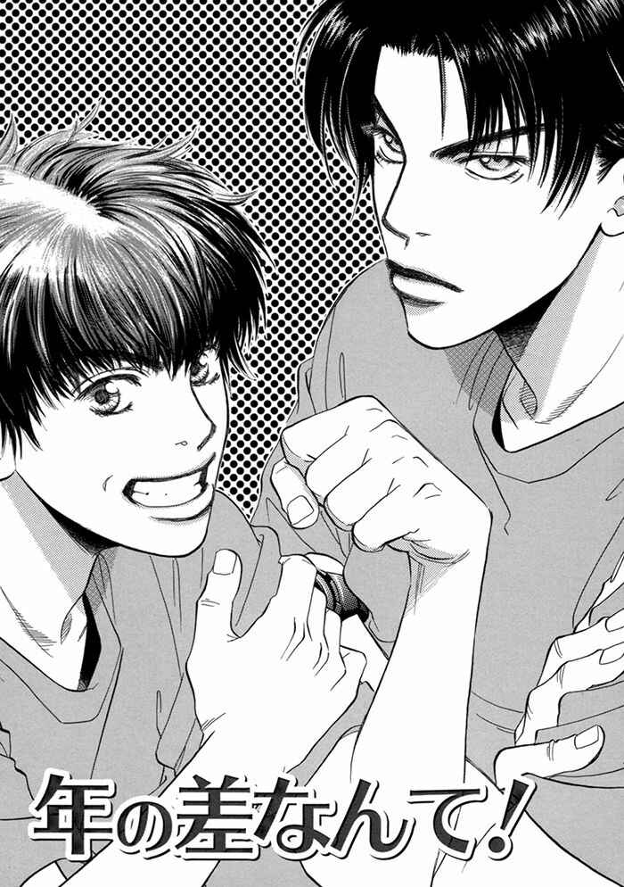 Page 4 Chapter 10 Datte Ai ja Nai?!