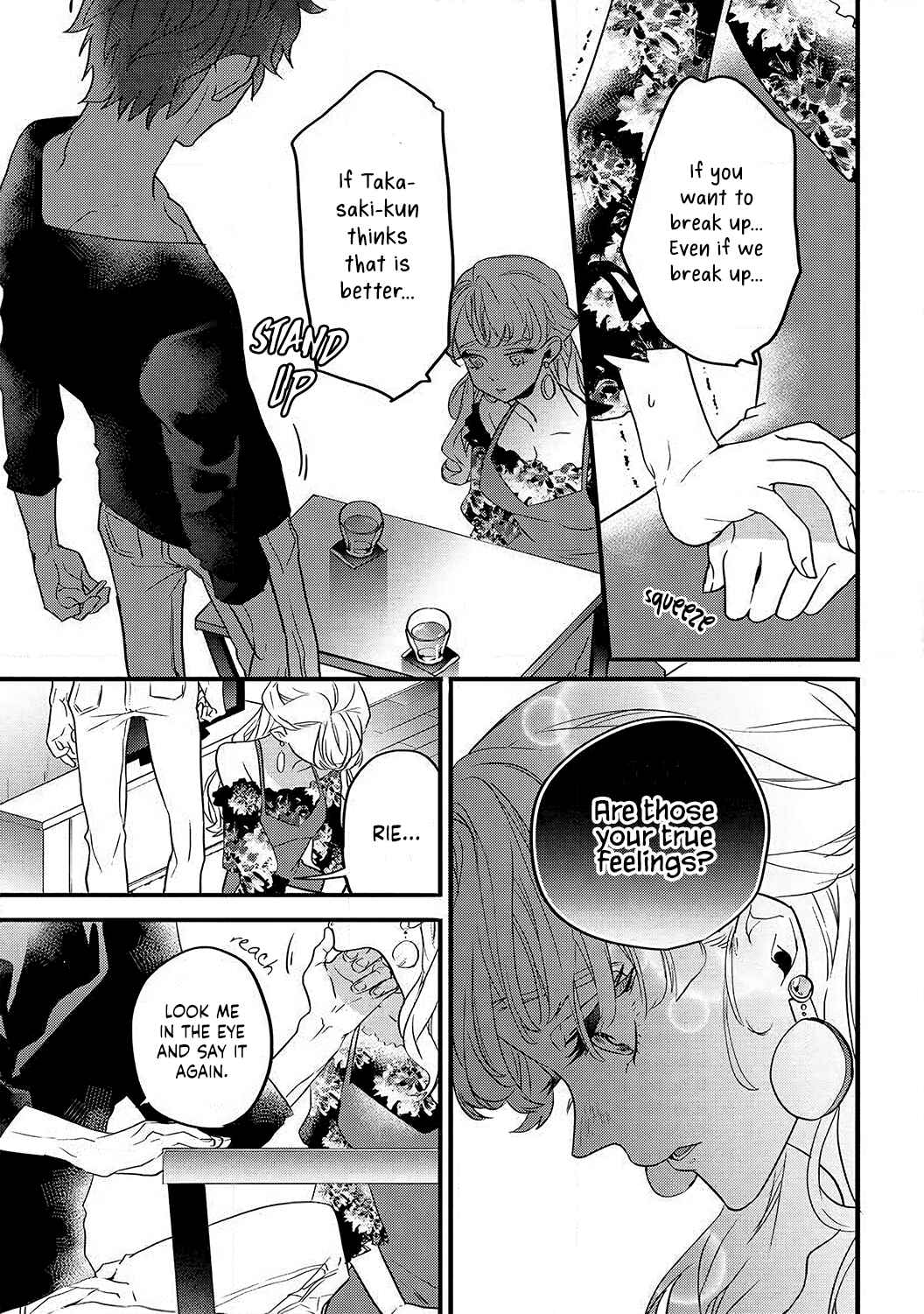 Page 26 Chapter 2 Takasaki-kun wa Kyuuai Chuudoku Saigo no koi wa Amaku Torokete