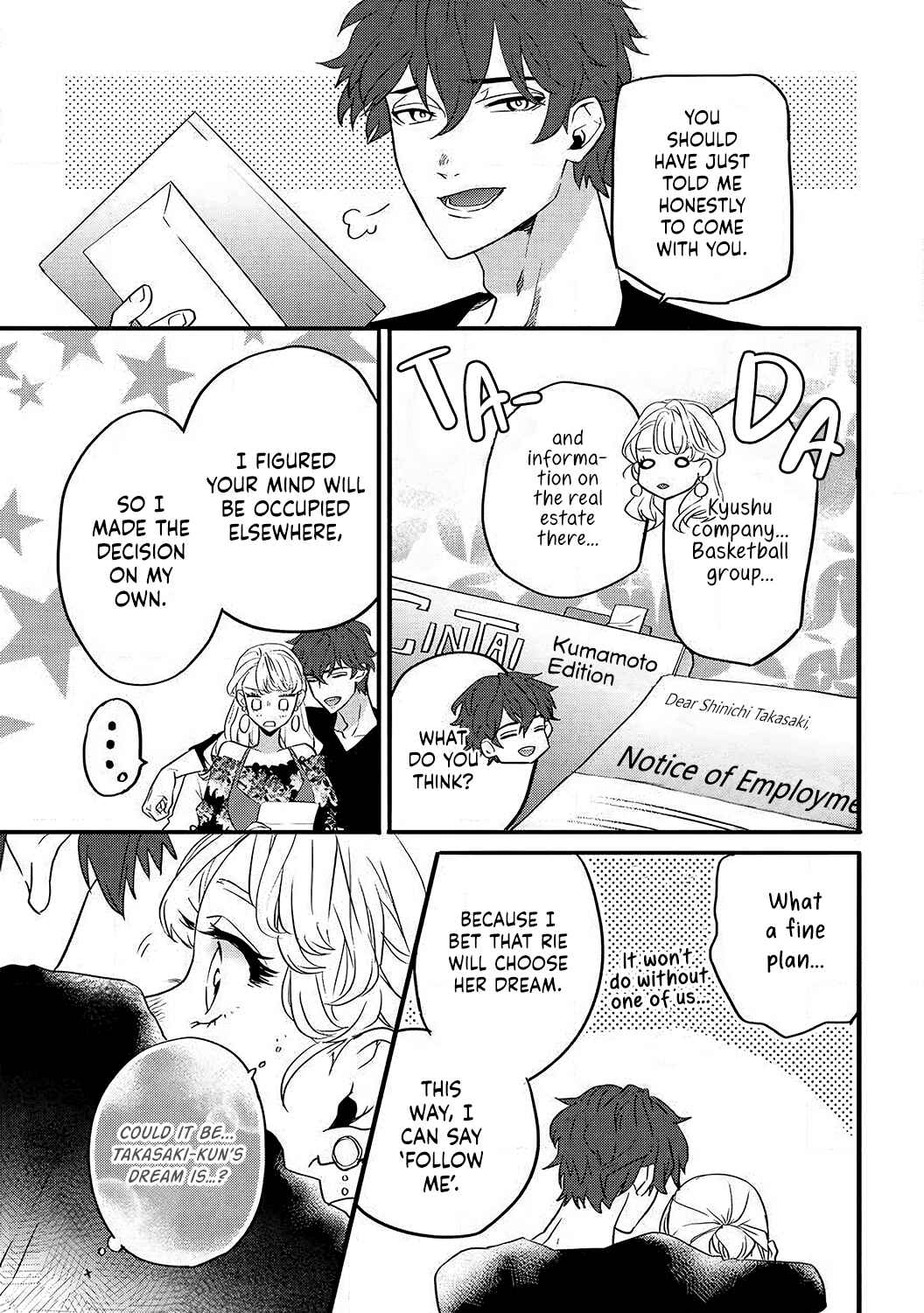 Page 32 Chapter 2 Takasaki-kun wa Kyuuai Chuudoku Saigo no koi wa Amaku Torokete