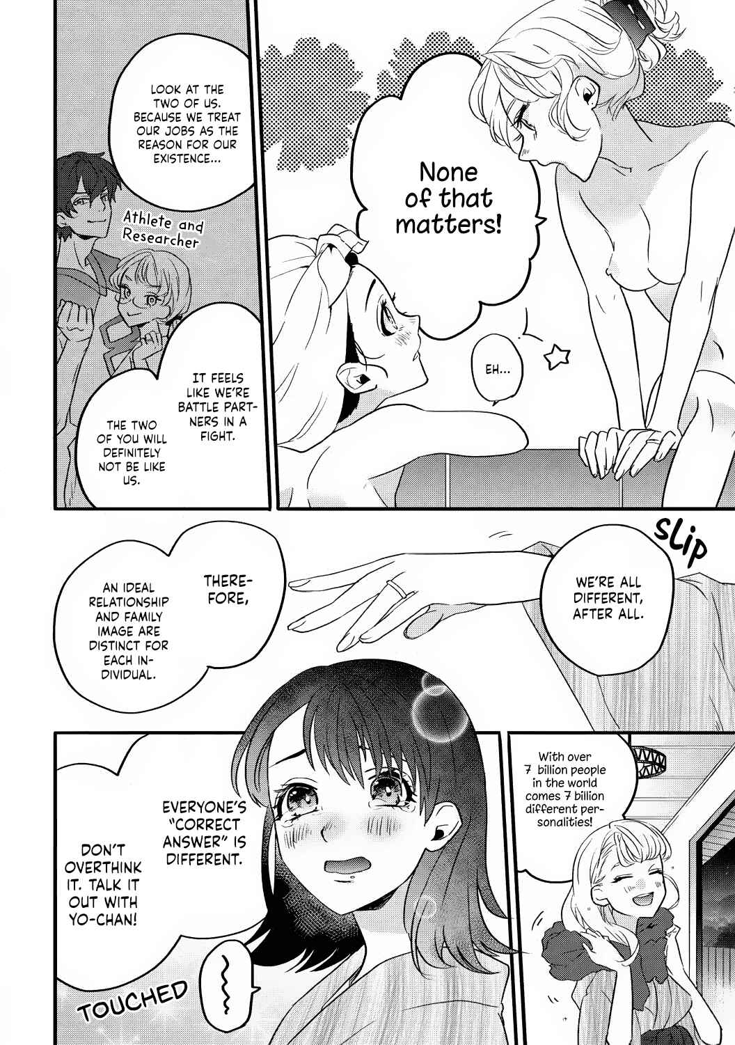 Page 23 Chapter 4 Takasaki-kun wa Kyuuai Chuudoku Saigo no koi wa Amaku Torokete