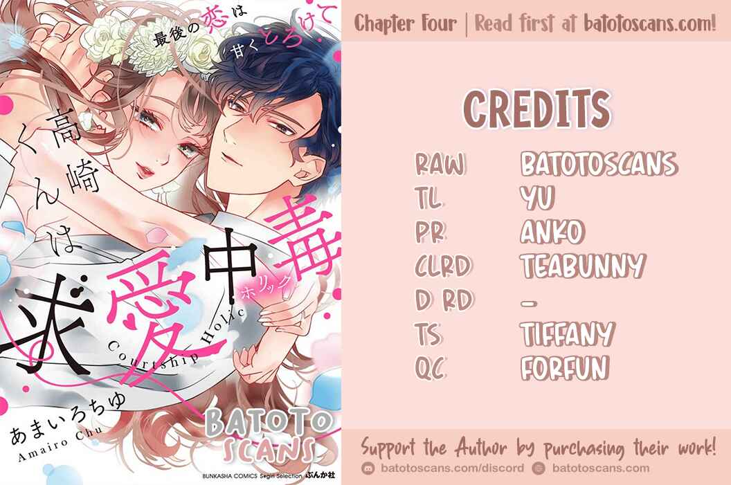 Page 3 Chapter 4 Takasaki-kun wa Kyuuai Chuudoku Saigo no koi wa Amaku Torokete