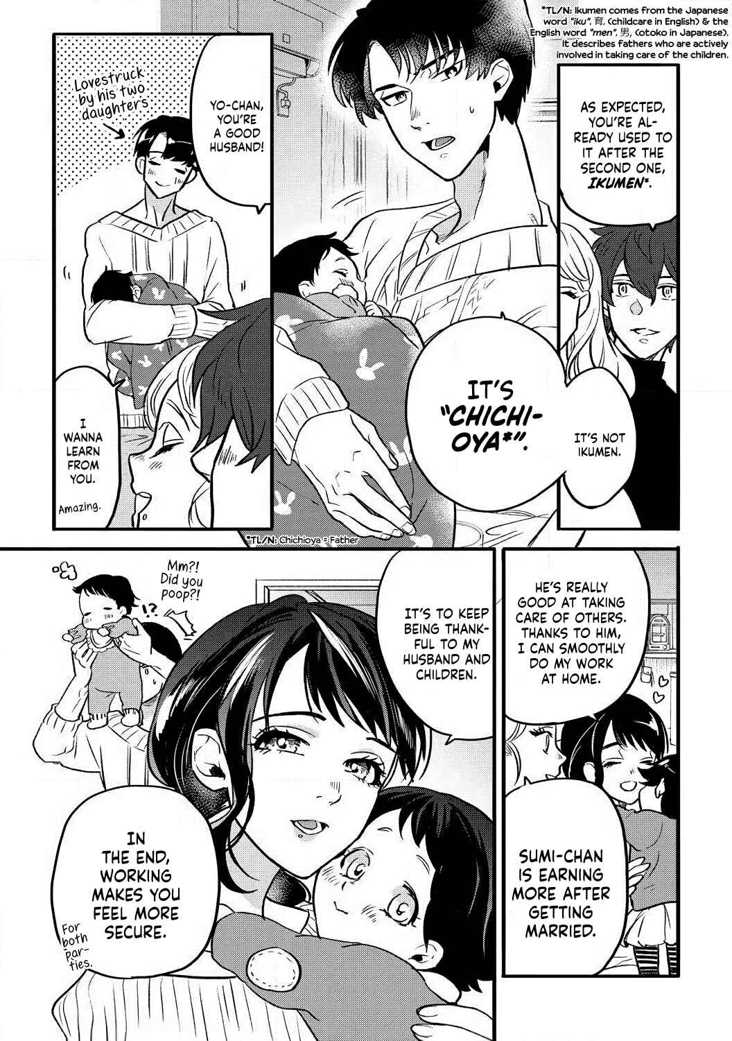 Page 10 Chapter 4.5 Takasaki-kun wa Kyuuai Chuudoku Saigo no koi wa Amaku Torokete