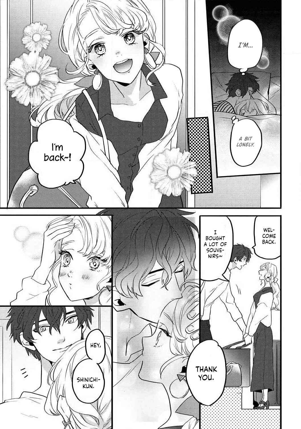 Page 12 Chapter 3 Takasaki-kun wa Kyuuai Chuudoku Saigo no koi wa Amaku Torokete