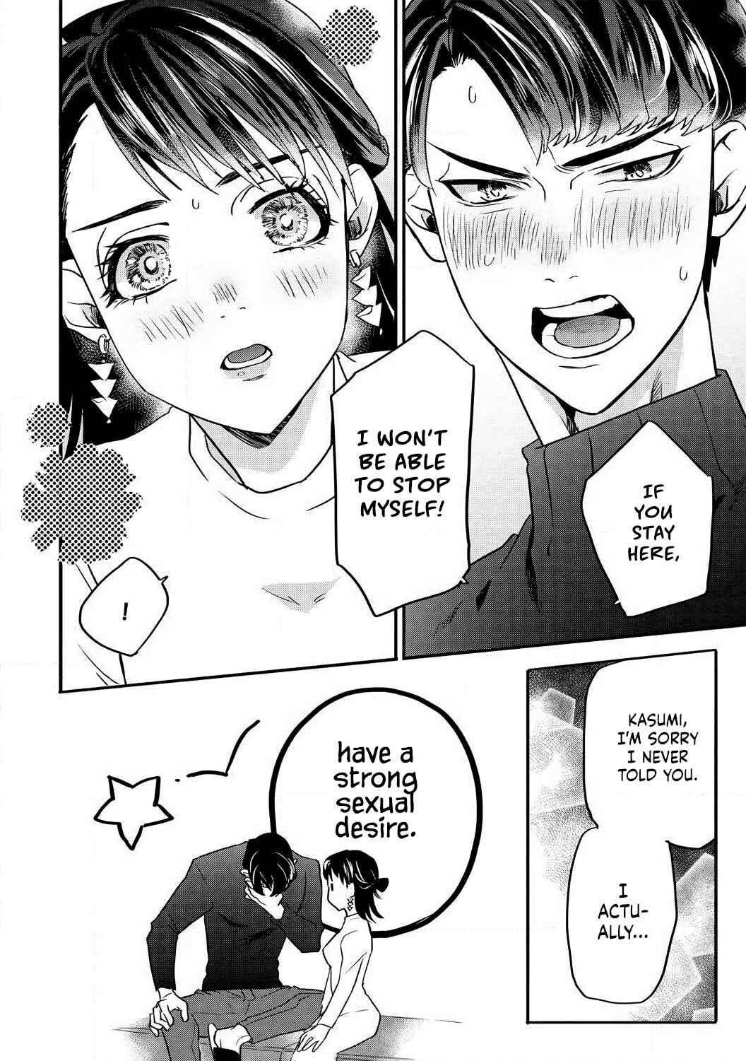 Page 27 Chapter 1 Takasaki-kun wa Kyuuai Chuudoku Saigo no koi wa Amaku Torokete