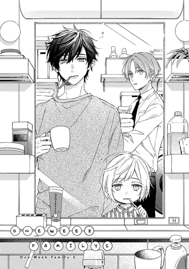 Page 2 Chapter 5 One Week Family