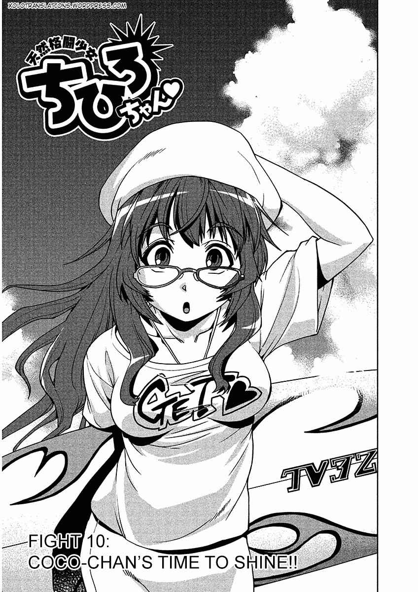 Page 1 Chapter 10 Tennen Kakutou Shoujo Chihiro-chan♥