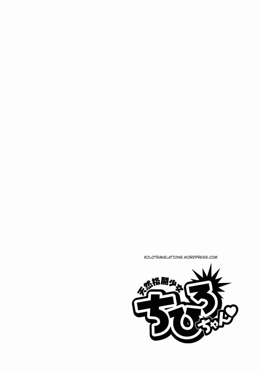 Page 30 Chapter 10 Tennen Kakutou Shoujo Chihiro-chan♥
