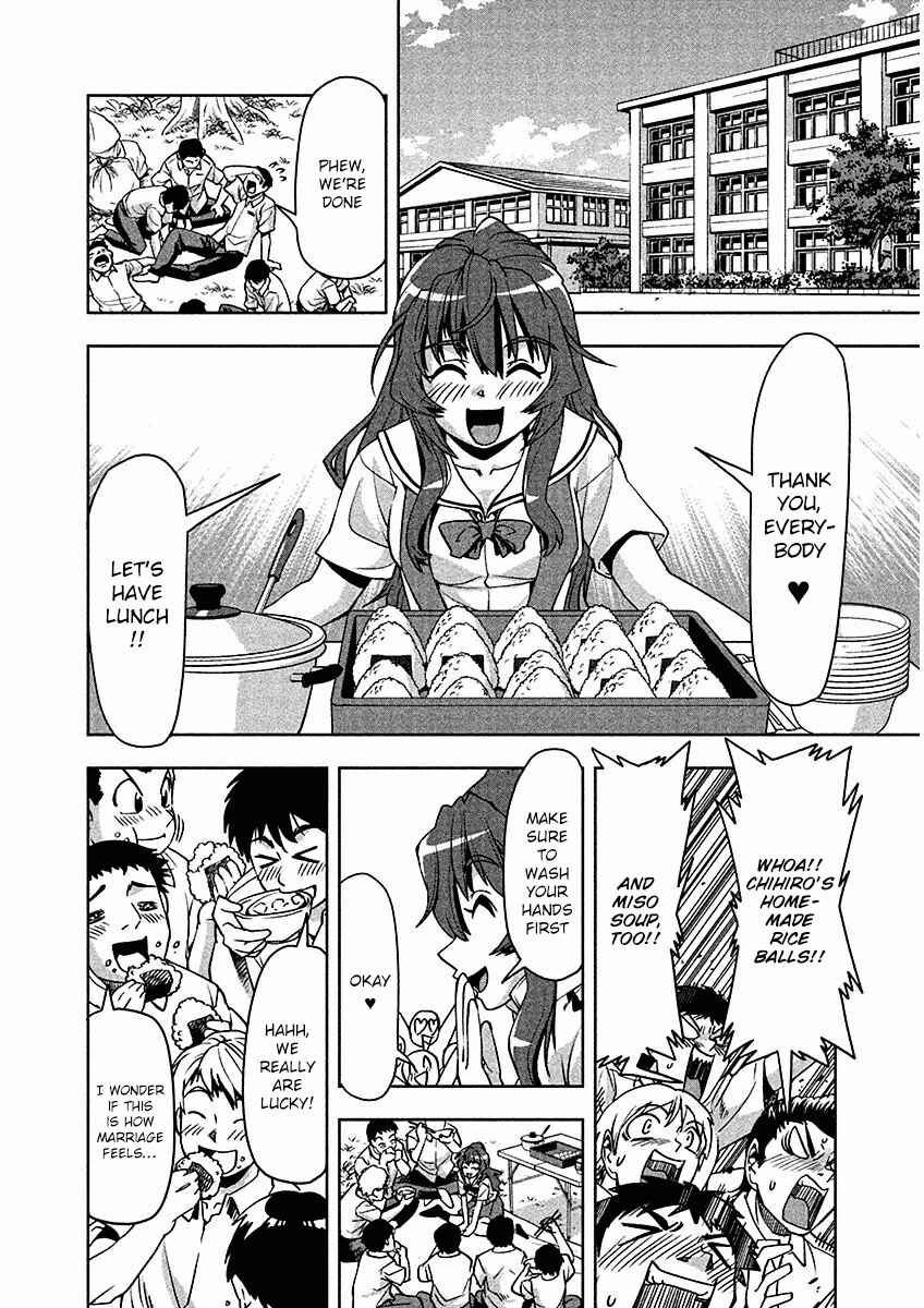 Page 4 Chapter 10 Tennen Kakutou Shoujo Chihiro-chan♥