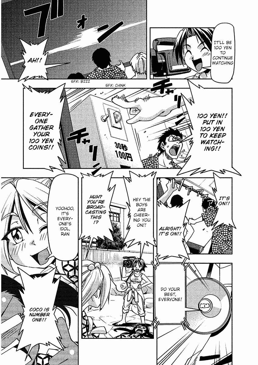 Page 17 Chapter 9 Tennen Kakutou Shoujo Chihiro-chan♥