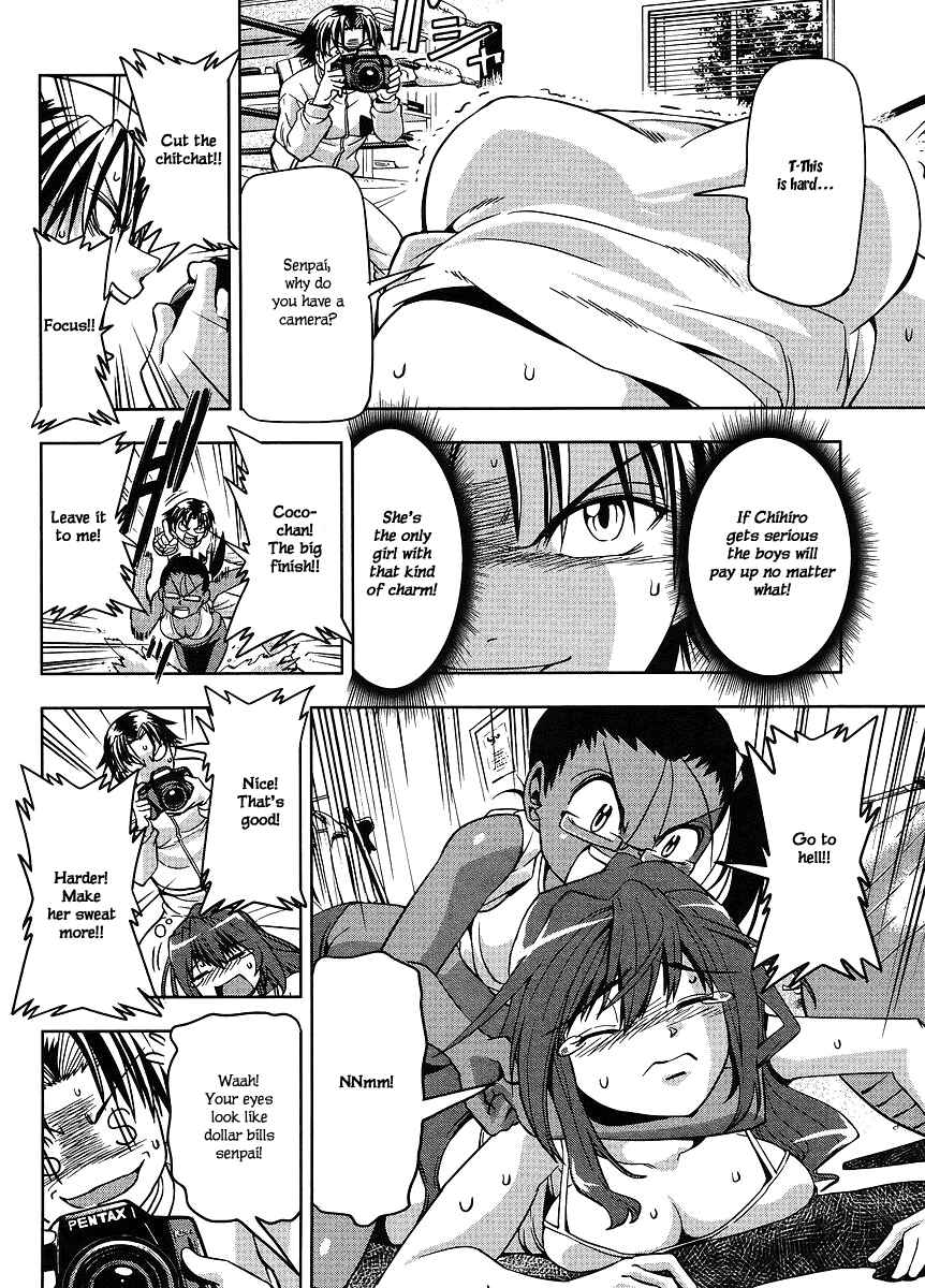 Page 8 Chapter 2 Tennen Kakutou Shoujo Chihiro-chan♥