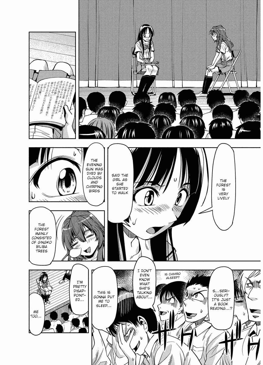 Page 12 Chapter 6 Tennen Kakutou Shoujo Chihiro-chan♥