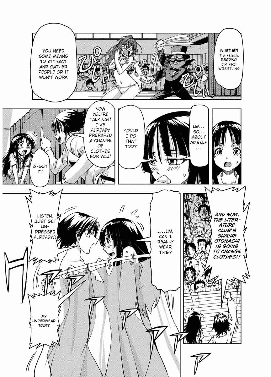 Page 15 Chapter 6 Tennen Kakutou Shoujo Chihiro-chan♥