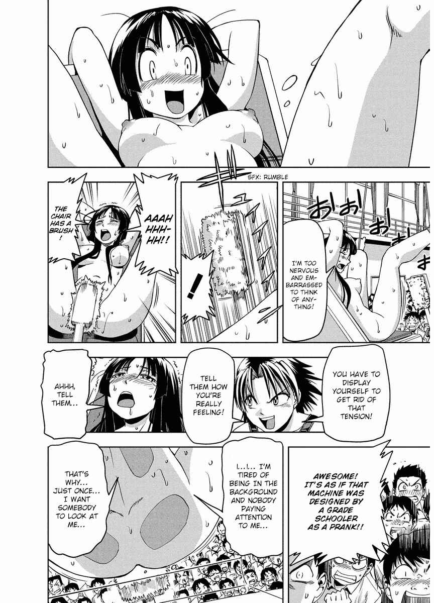 Page 24 Chapter 6 Tennen Kakutou Shoujo Chihiro-chan♥