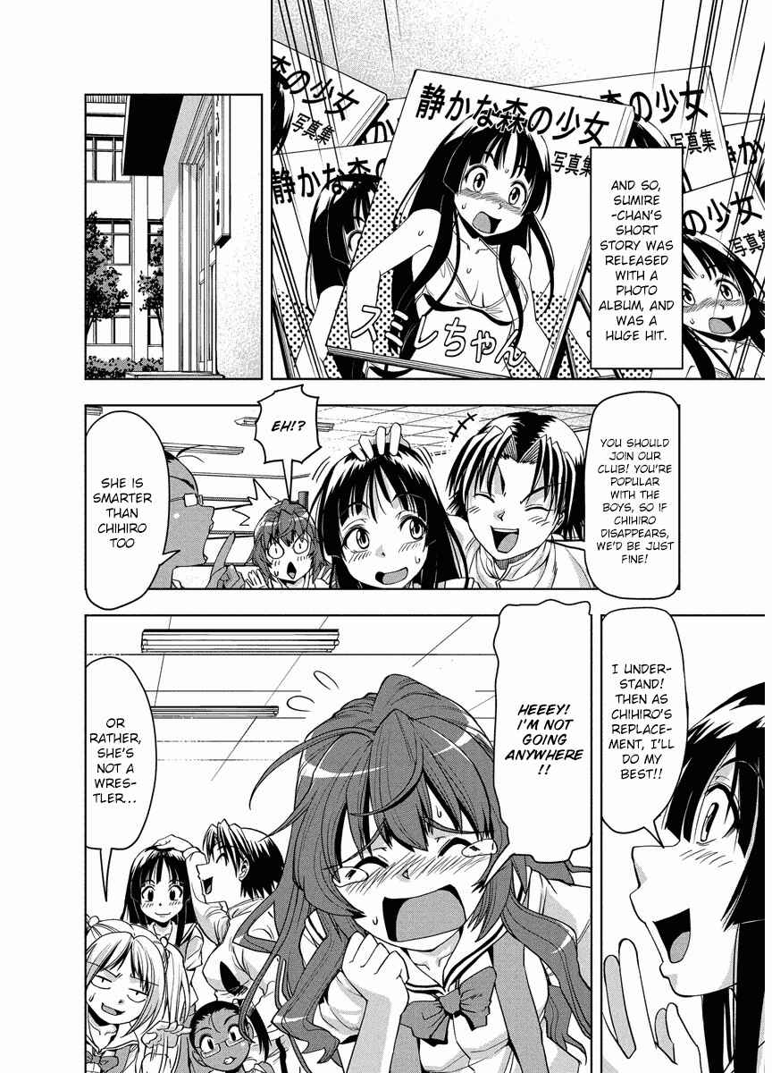 Page 28 Chapter 6 Tennen Kakutou Shoujo Chihiro-chan♥