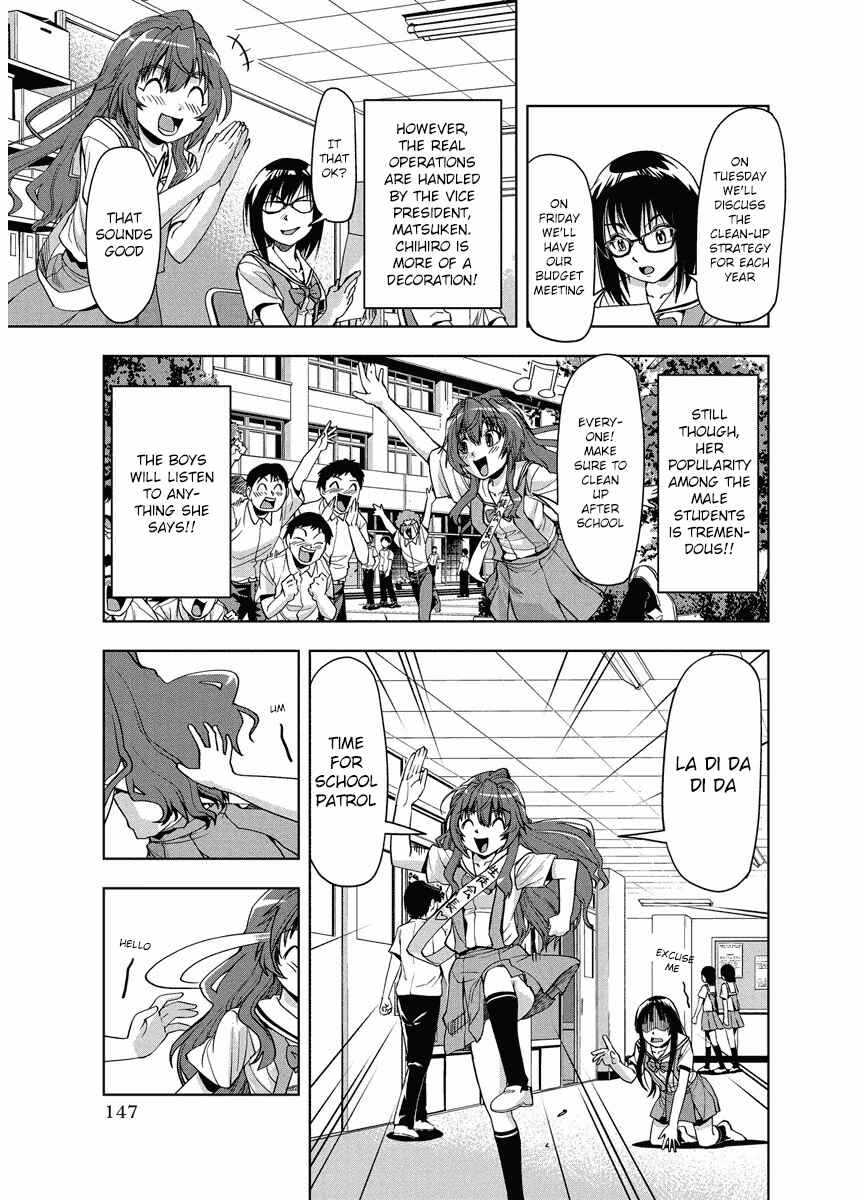 Page 3 Chapter 6 Tennen Kakutou Shoujo Chihiro-chan♥