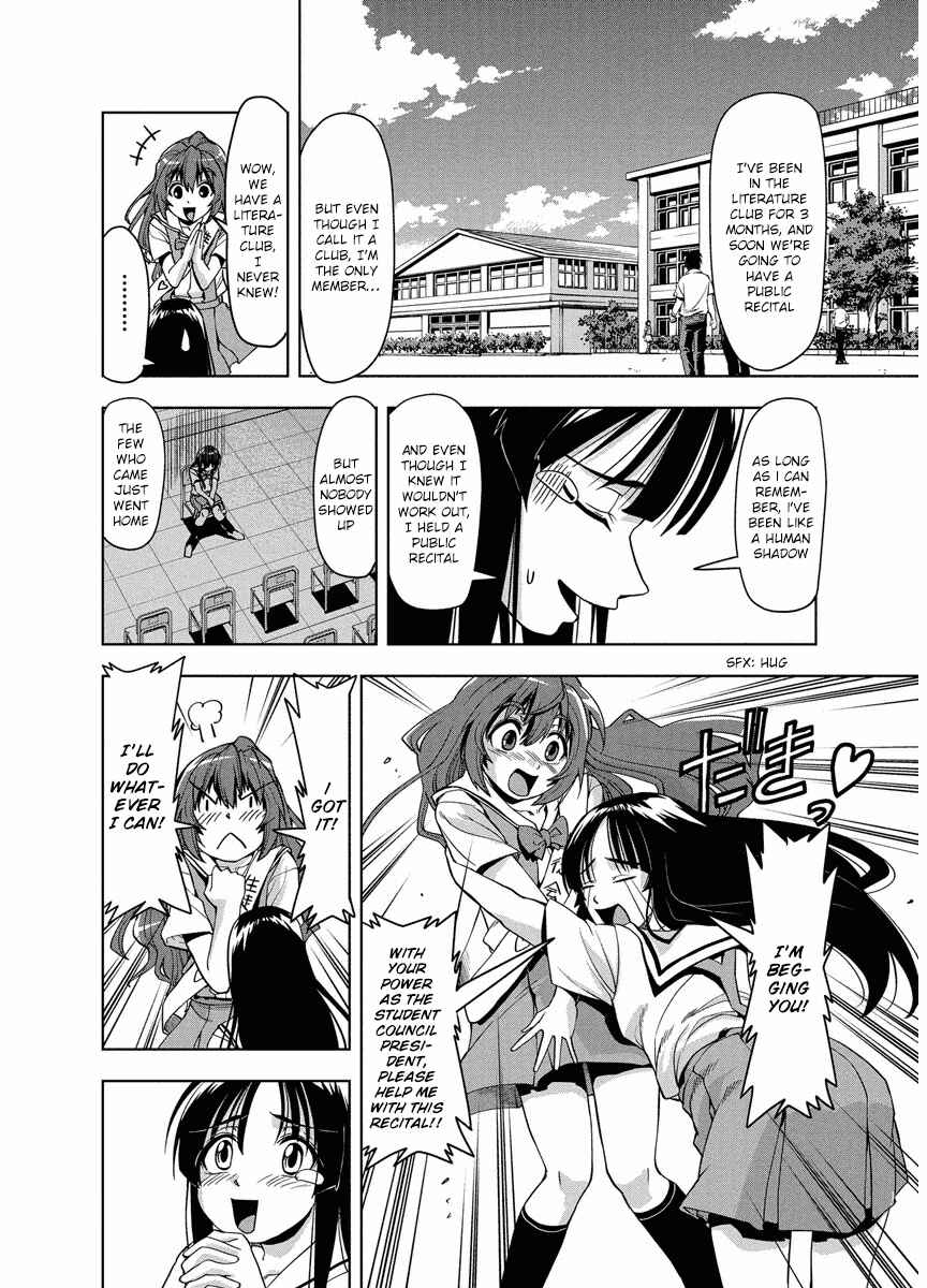 Page 6 Chapter 6 Tennen Kakutou Shoujo Chihiro-chan♥