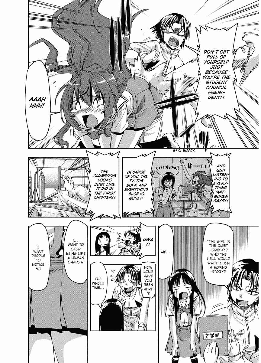 Page 8 Chapter 6 Tennen Kakutou Shoujo Chihiro-chan♥