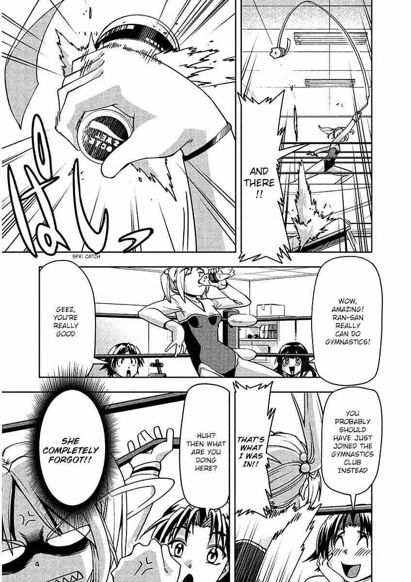 Page 3 Chapter 12 Tennen Kakutou Shoujo Chihiro-chan♥