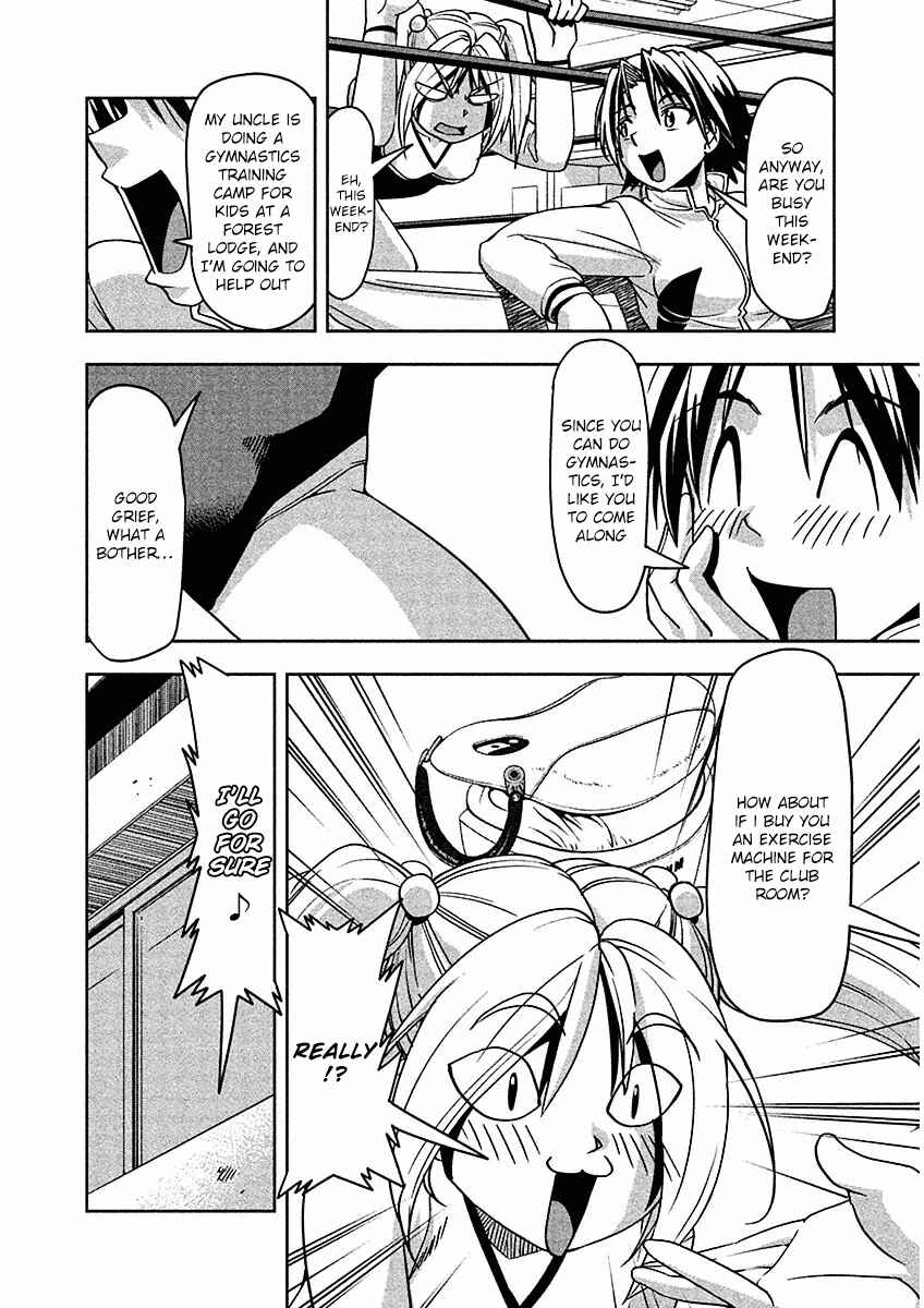 Page 4 Chapter 12 Tennen Kakutou Shoujo Chihiro-chan♥