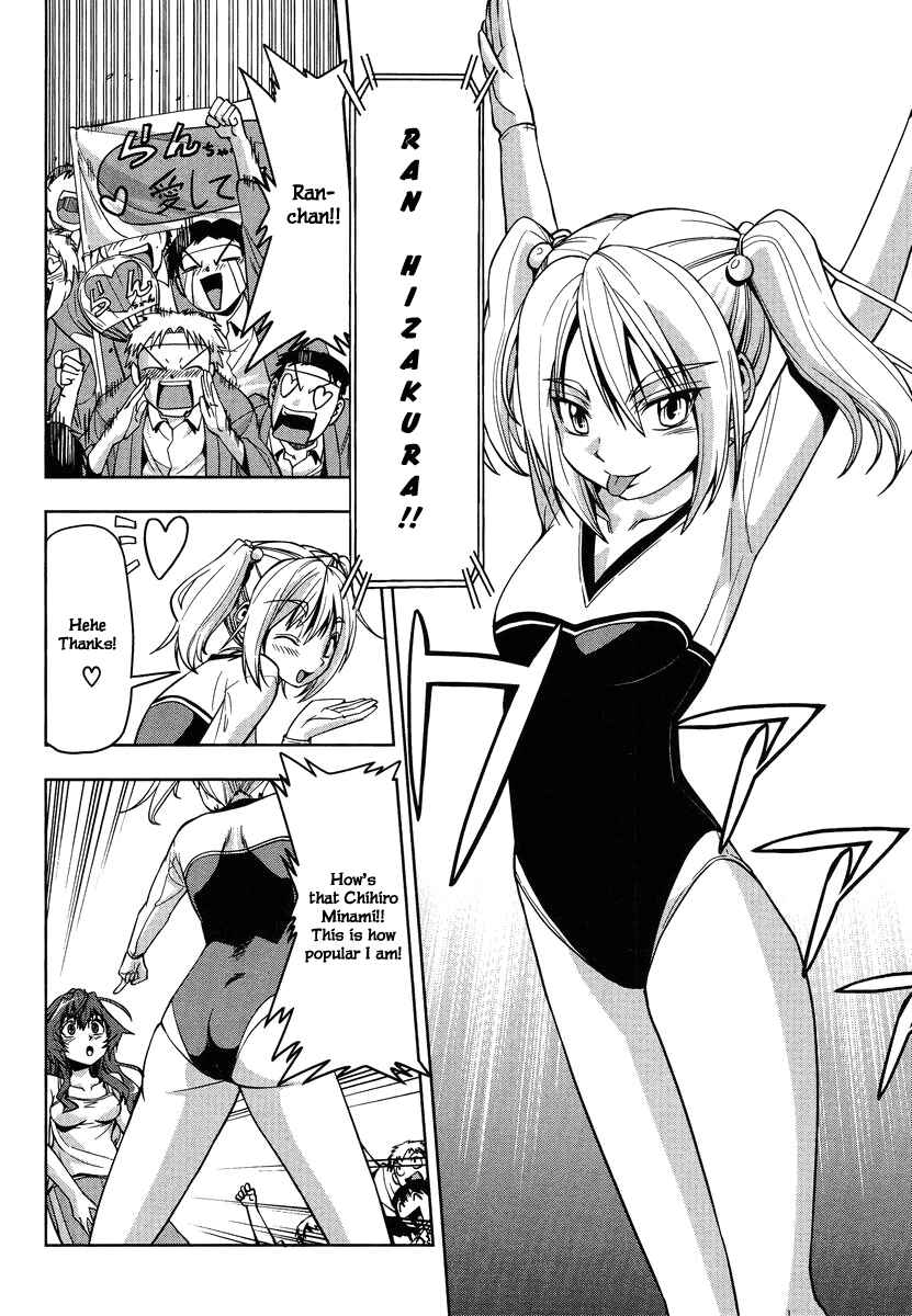 Page 10 Chapter 3 Tennen Kakutou Shoujo Chihiro-chan♥