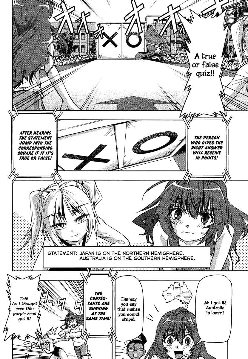 Page 12 Chapter 3 Tennen Kakutou Shoujo Chihiro-chan♥