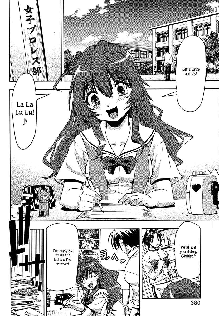 Page 2 Chapter 3 Tennen Kakutou Shoujo Chihiro-chan♥