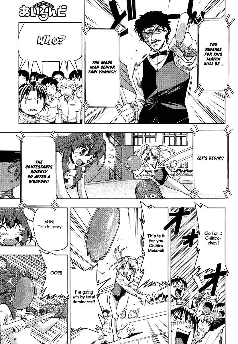 Page 21 Chapter 3 Tennen Kakutou Shoujo Chihiro-chan♥