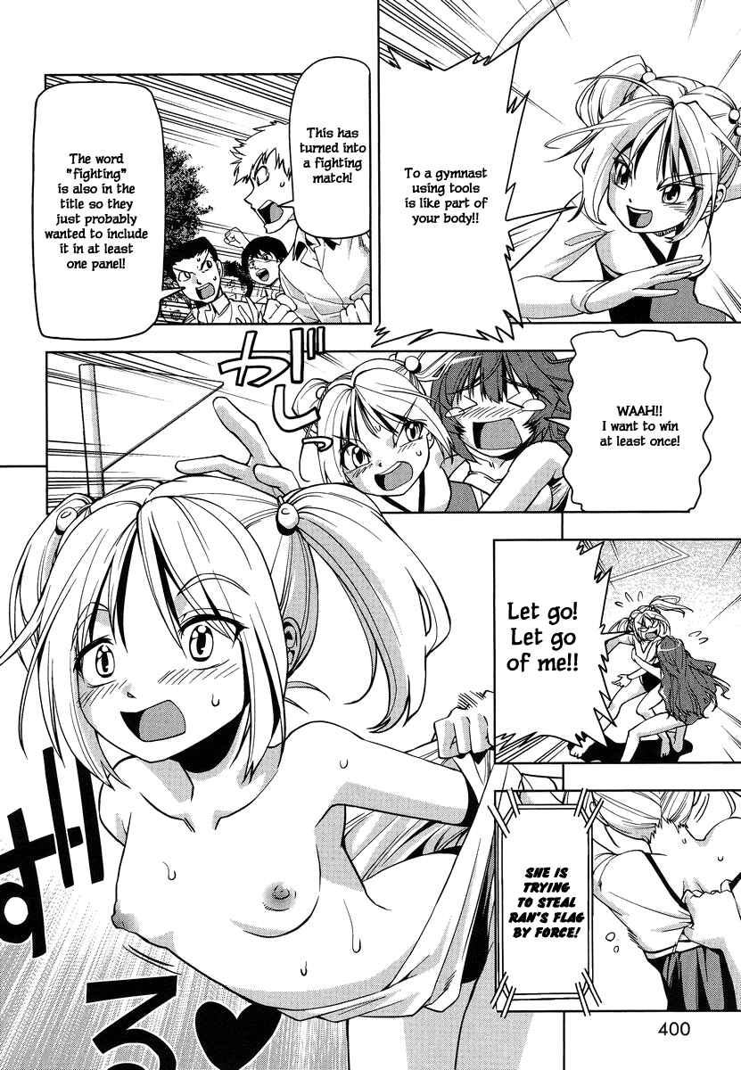 Page 22 Chapter 3 Tennen Kakutou Shoujo Chihiro-chan♥