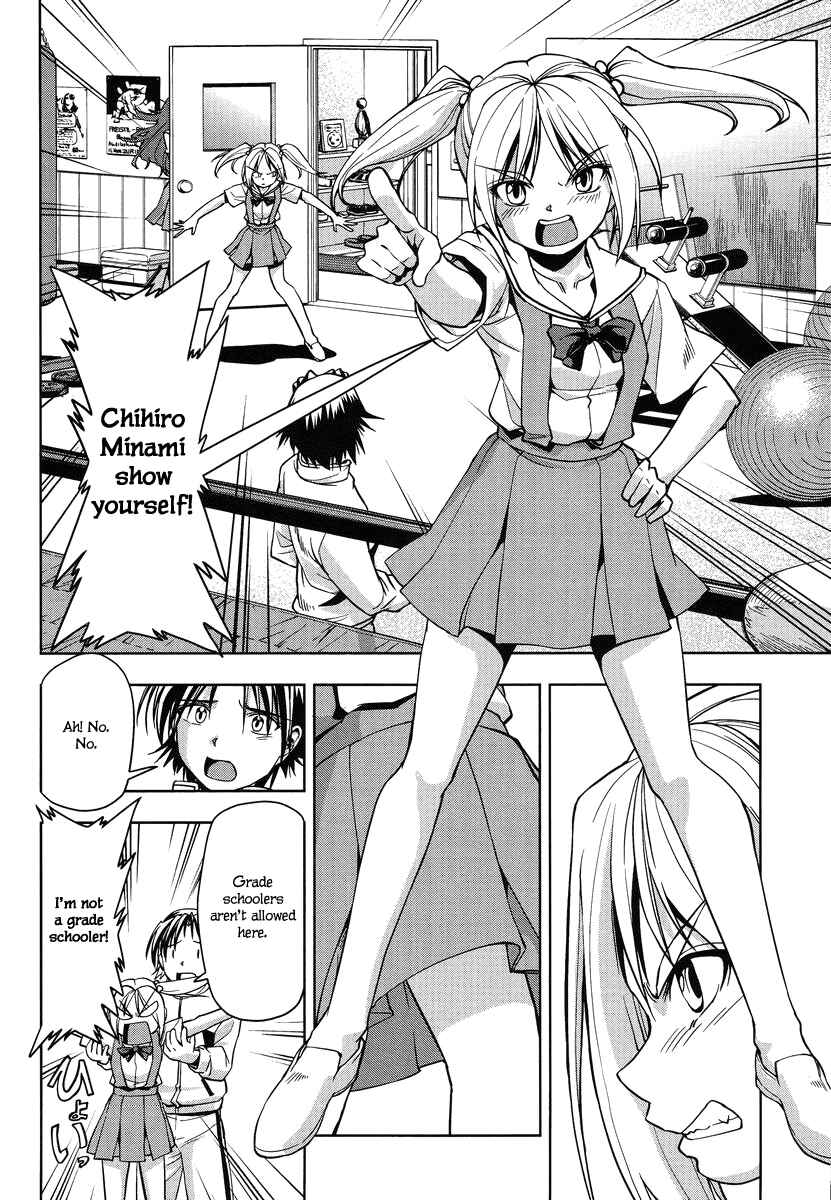 Page 4 Chapter 3 Tennen Kakutou Shoujo Chihiro-chan♥