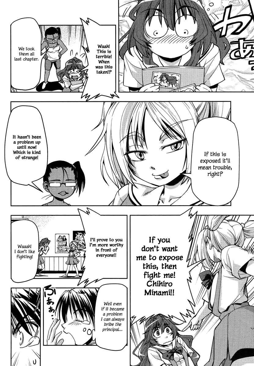 Page 6 Chapter 3 Tennen Kakutou Shoujo Chihiro-chan♥