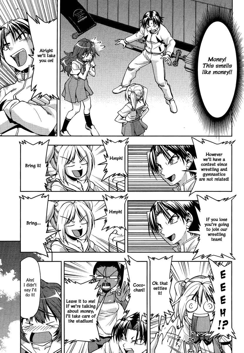 Page 7 Chapter 3 Tennen Kakutou Shoujo Chihiro-chan♥