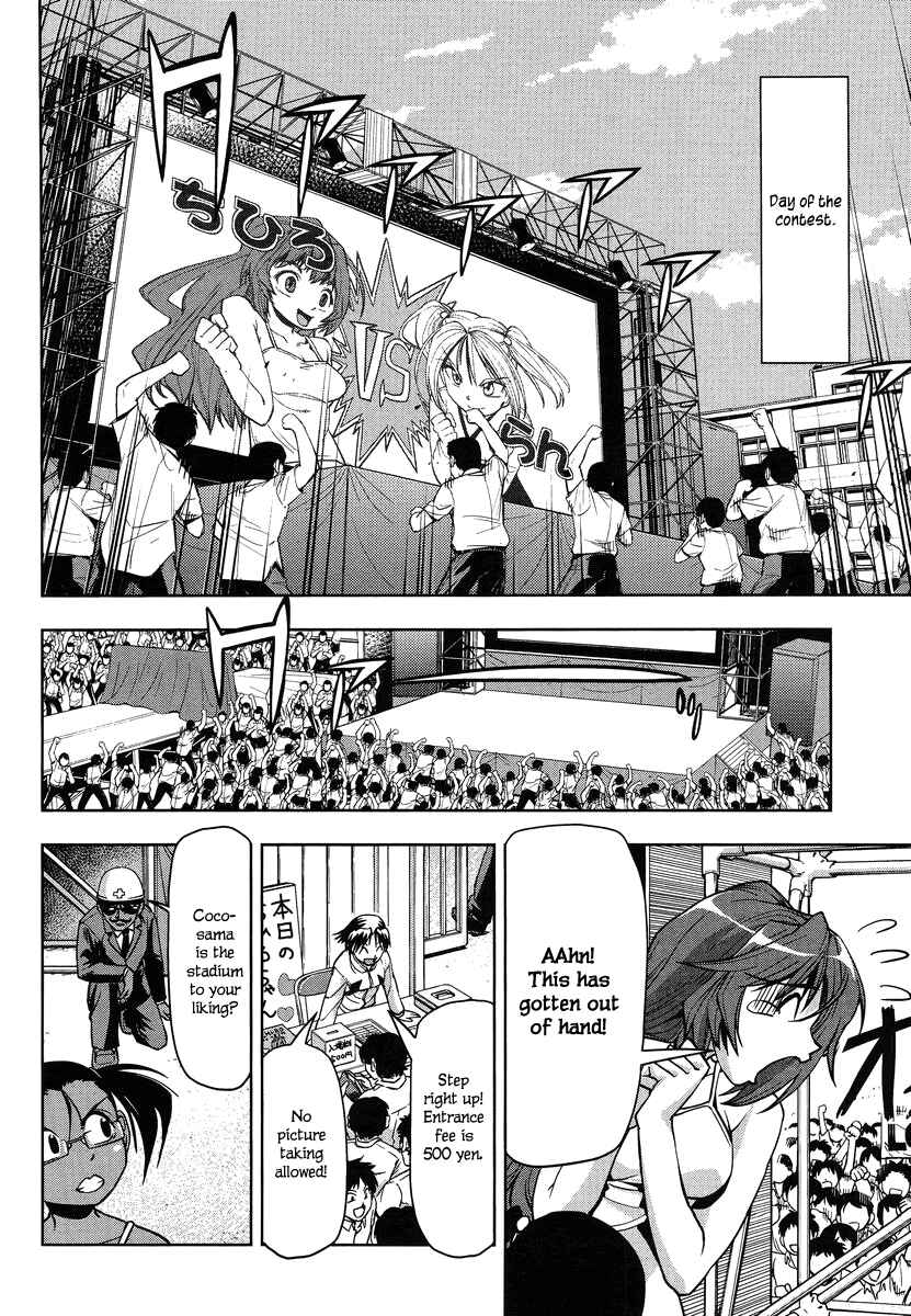 Page 8 Chapter 3 Tennen Kakutou Shoujo Chihiro-chan♥