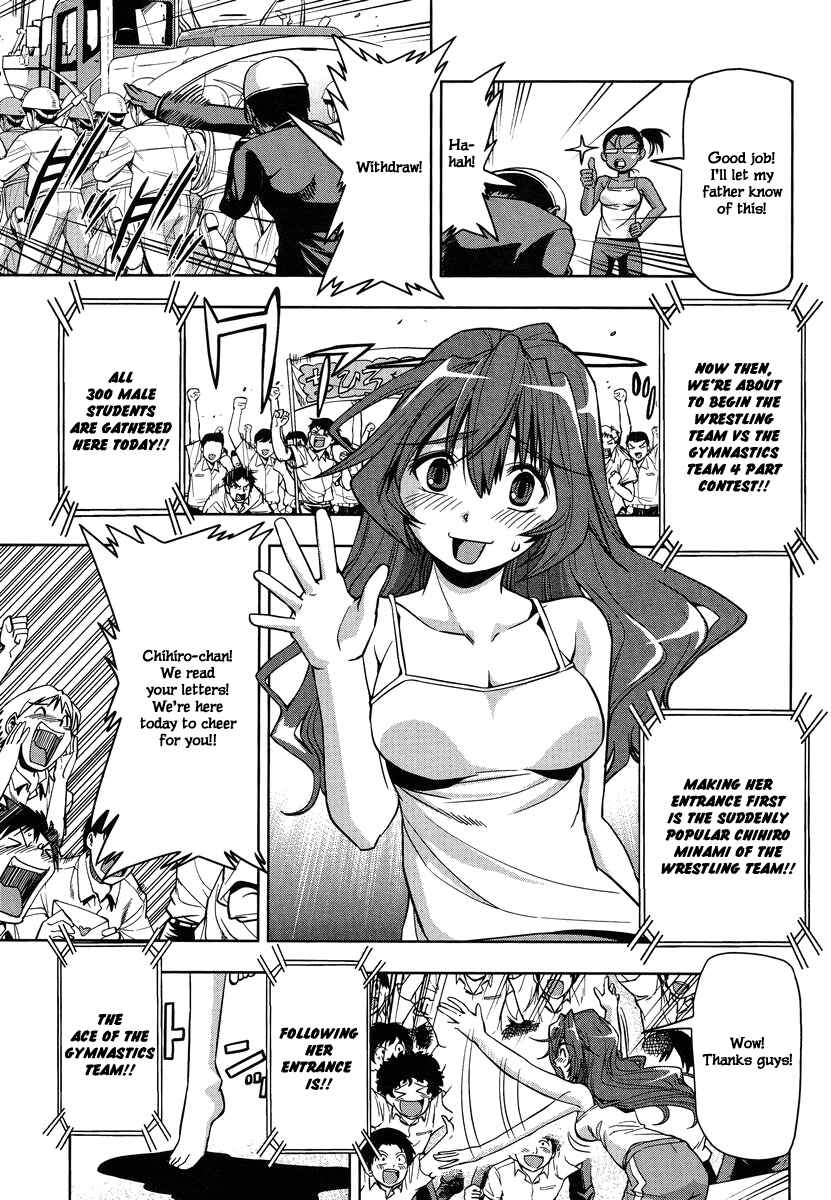 Page 9 Chapter 3 Tennen Kakutou Shoujo Chihiro-chan♥