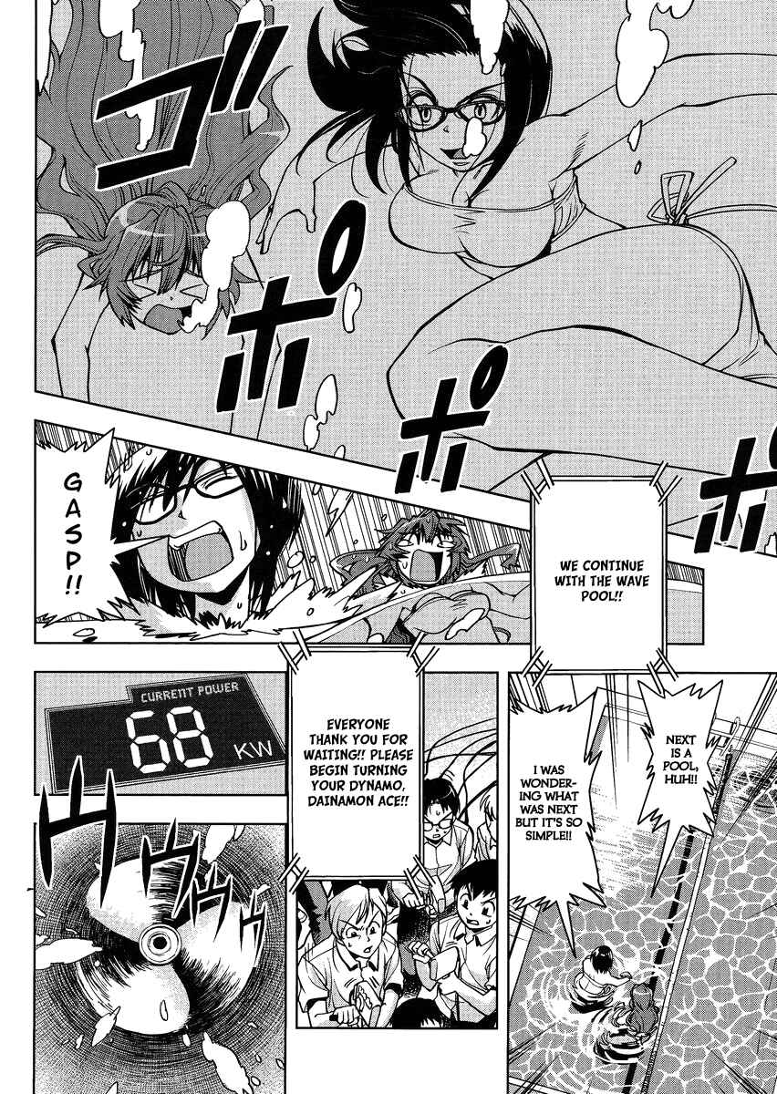 Page 18 Chapter 5 Tennen Kakutou Shoujo Chihiro-chan♥