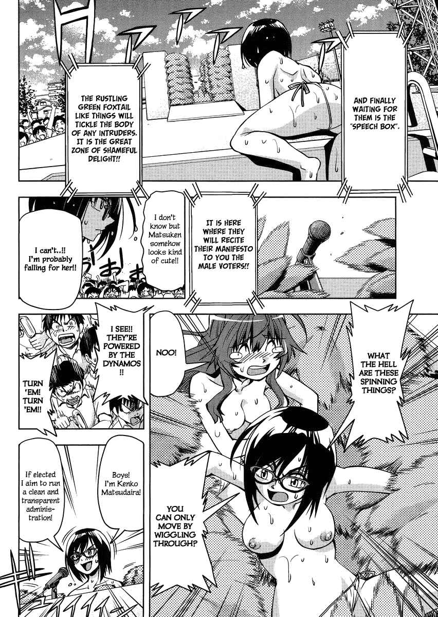 Page 22 Chapter 5 Tennen Kakutou Shoujo Chihiro-chan♥