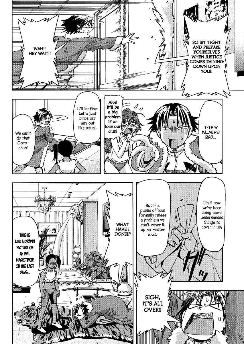 Page 6 Chapter 5 Tennen Kakutou Shoujo Chihiro-chan♥