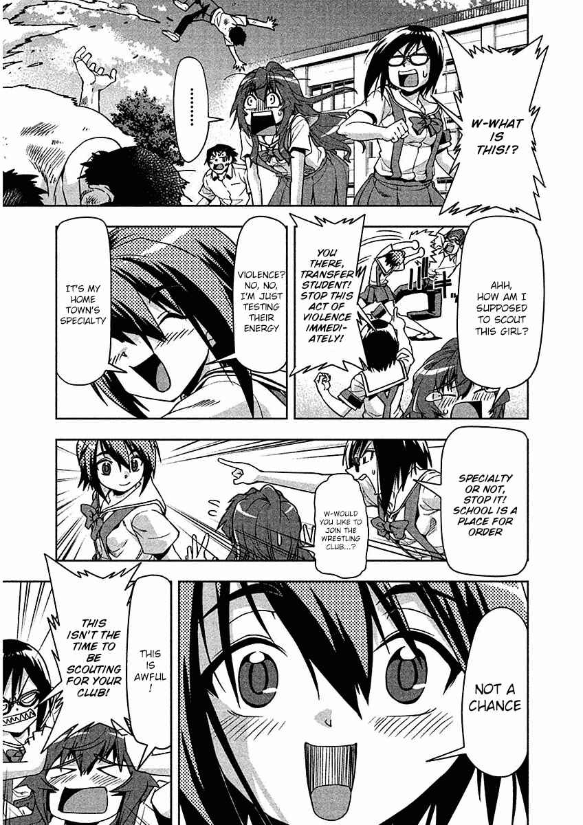 Page 11 Chapter 11 Tennen Kakutou Shoujo Chihiro-chan♥