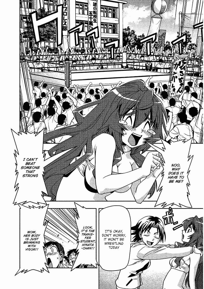 Page 14 Chapter 11 Tennen Kakutou Shoujo Chihiro-chan♥