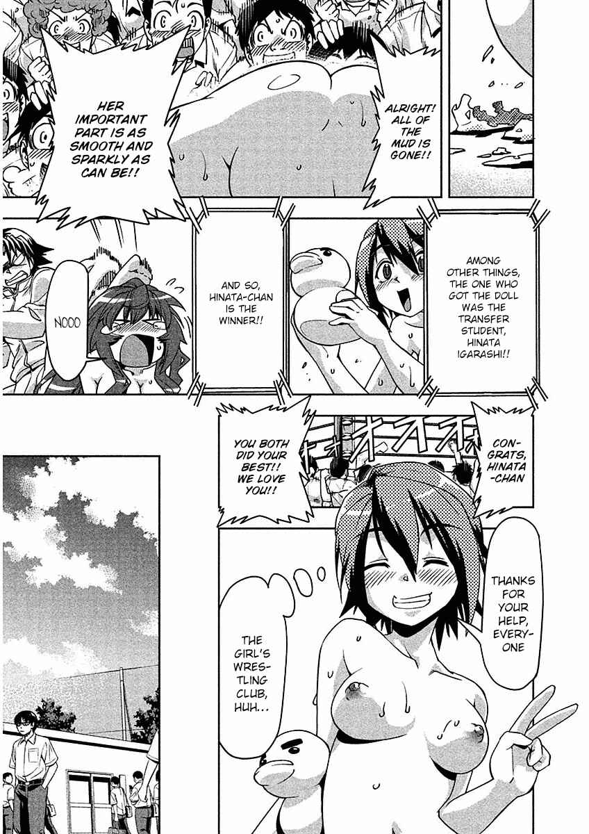 Page 27 Chapter 11 Tennen Kakutou Shoujo Chihiro-chan♥