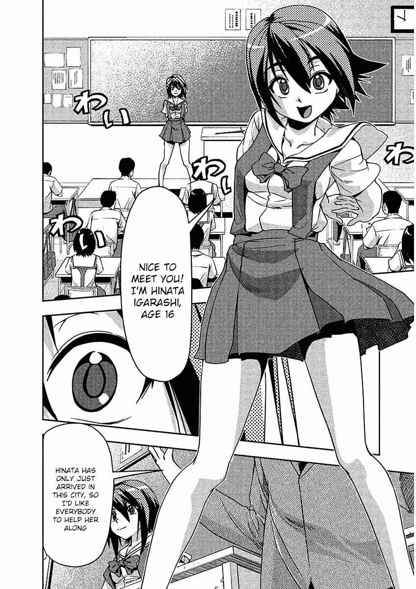 Page 4 Chapter 11 Tennen Kakutou Shoujo Chihiro-chan♥